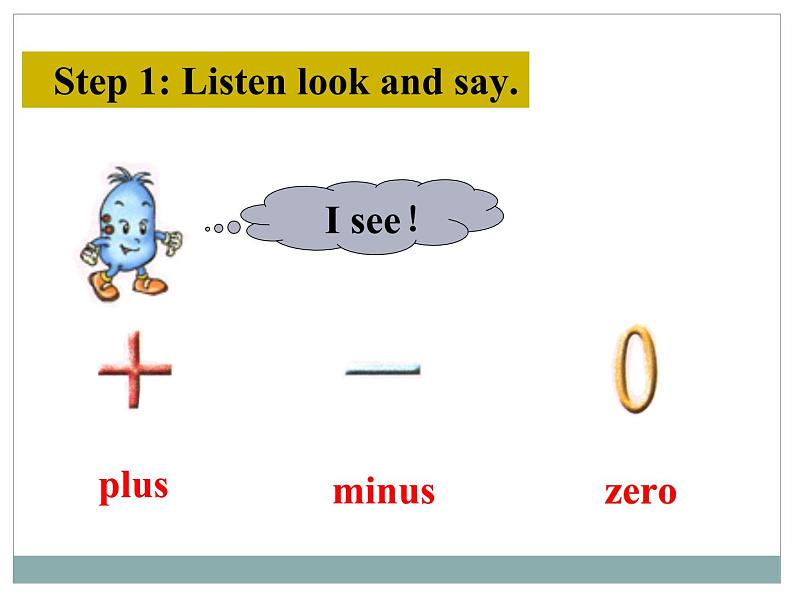 清华大学版小学英语一年级下册 UNIT 1 MY NUMBERS Lesson 6   课件02