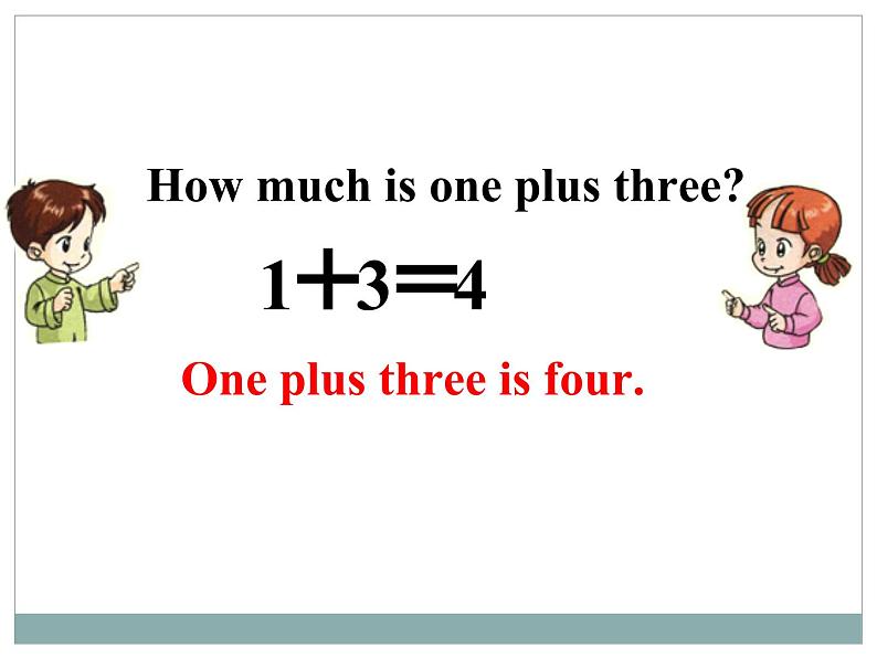 清华大学版小学英语一年级下册 UNIT 1 MY NUMBERS Lesson 6   课件07