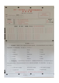 四川省南充市顺庆区2022-2023学年四年级上学期期末英语试题