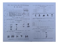 四川省资阳市雁江区2022-2023学年五年级上学期期末英语试题