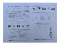 四川省资阳市雁江区2022-2023学年六年级上学期期末英语试题