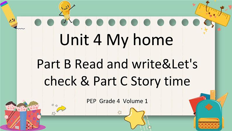 人教版 PEP小学英语四年级上册Unit 4 My home PB Read and write& Let 's check& PC Story time课件PPT第1页