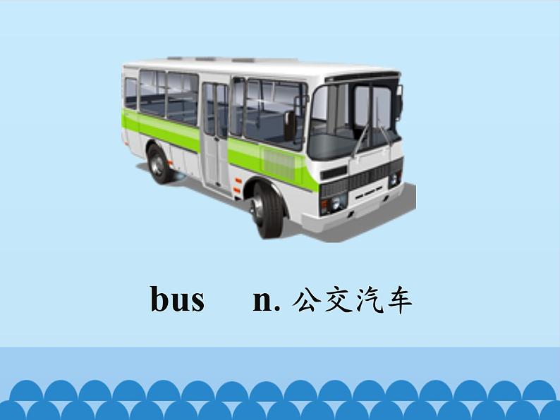 清华大学版小学英语一年级下册  UNIT 3 MEANS OF TRANSPORT Lesson 15   课件05