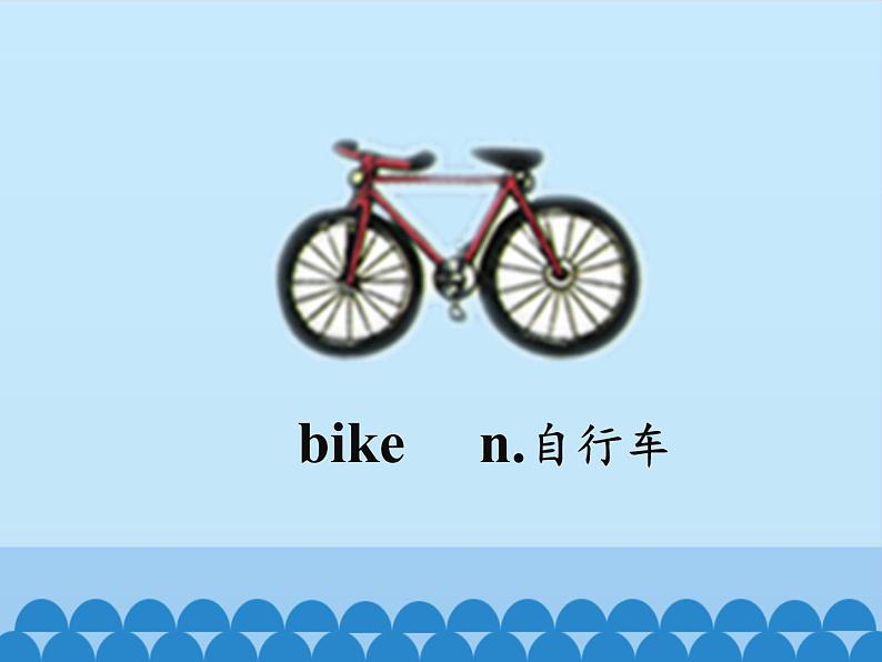 清华大学版小学英语一年级下册  UNIT 3 MEANS OF TRANSPORT Lesson 15   课件06