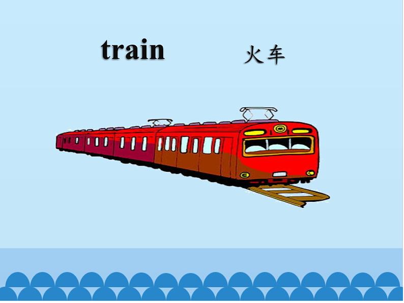 清华大学版小学英语一年级下册  UNIT 3 MEANS OF TRANSPORT Lesson 16   课件第6页