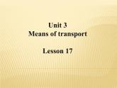 清华大学版小学英语一年级下册  UNIT 3 MEANS OF TRANSPORT Lesson 17   课件