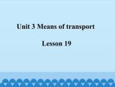 清华大学版小学英语一年级下册  UNIT 3 MEANS OF TRANSPORT Lesson 19   课件