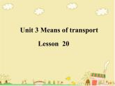 清华大学版小学英语一年级下册  UNIT 3 MEANS OF TRANSPORT Lesson 20   课件