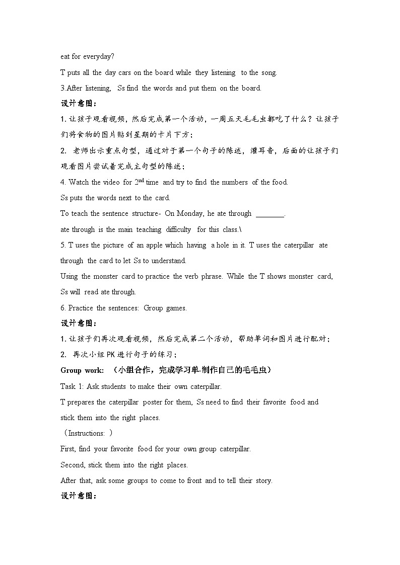 清华大学版小学英语一年级下册  UNIT 4 HEALTH FOOD Lesson 28   教案1第3页