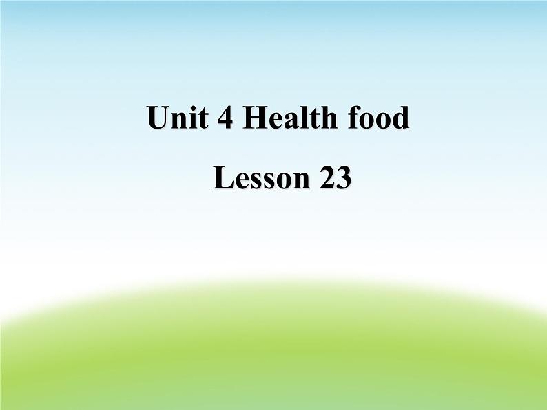 清华大学版小学英语一年级下册  UNIT 4 HEALTH FOOD Lesson 23   课件01