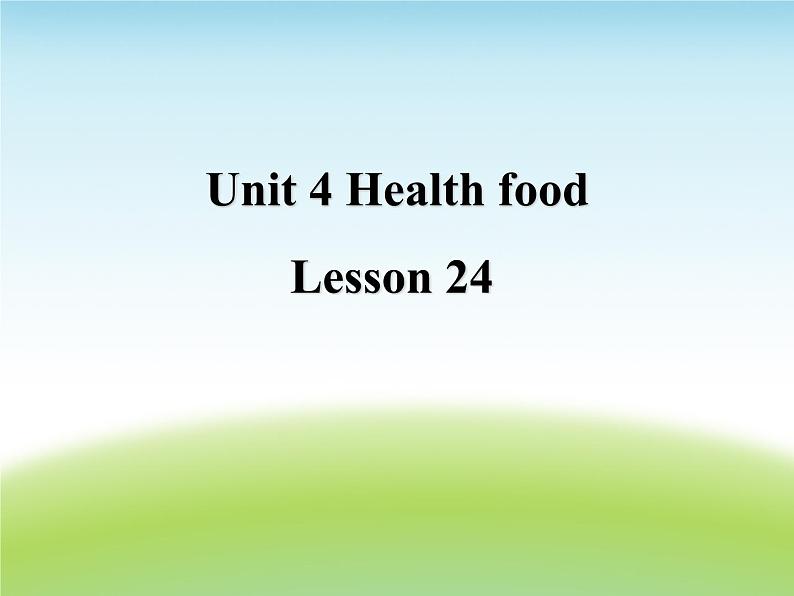 清华大学版小学英语一年级下册  UNIT 4 HEALTH FOOD Lesson 24   课件01