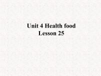 英语一年级下册Unit 4 Health foodLESSON 25多媒体教学课件ppt