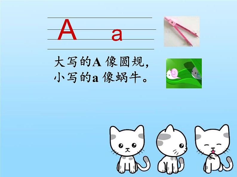 清华大学版小学英语二年级上册  UNIT 1 THE ENGLISH LETTERS LESSON 1   课件02