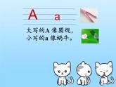 清华大学版小学英语二年级上册  UNIT 1 THE ENGLISH LETTERS LESSON 1   课件