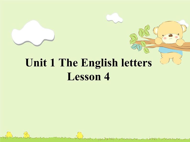 清华大学版小学英语二年级上册  UNIT 1 THE ENGLISH LETTERS LESSON 4   课件01