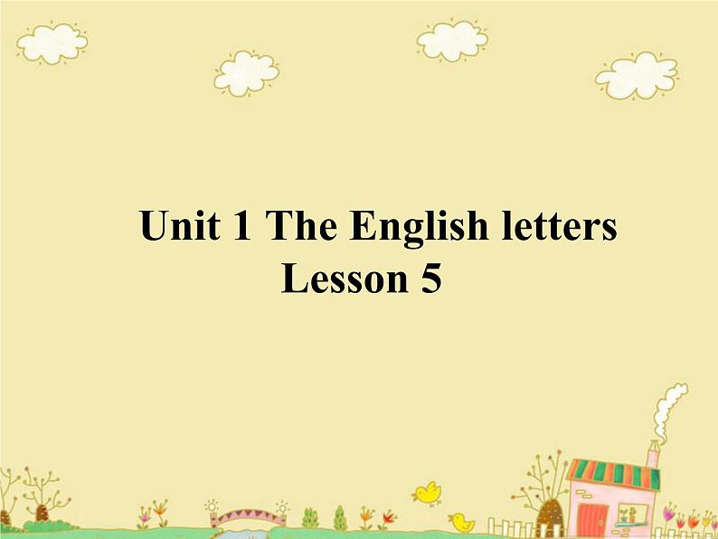 清华大学版小学英语二年级上册  UNIT 1 THE ENGLISH LETTERS LESSON 5   课件01