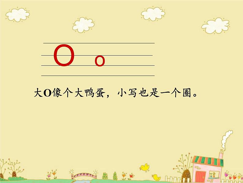 清华大学版小学英语二年级上册  UNIT 1 THE ENGLISH LETTERS LESSON 5   课件02