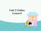 清华大学版小学英语二年级上册  UNIT 2 CLOTHES LESSON 8   课件
