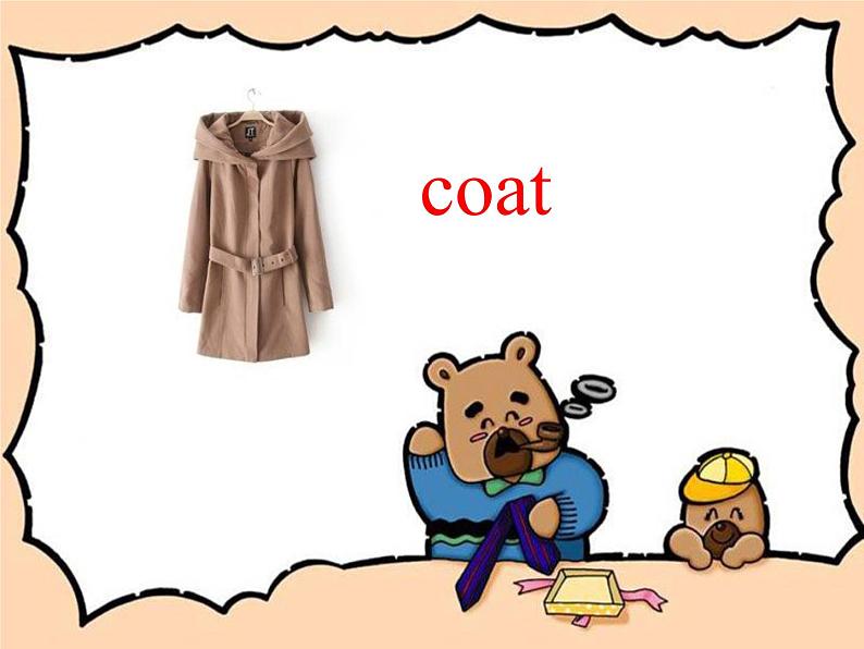 清华大学版小学英语二年级上册  UNIT 2 CLOTHES LESSON 12   课件第8页