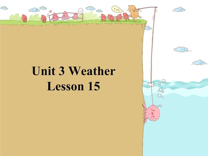 清华大学版小学英语二年级上册  UNIT 3 WEATHER LESSON 15   课件01