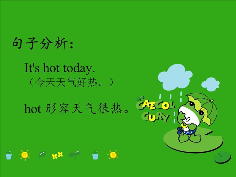 清华大学版小学英语二年级上册  UNIT 3 WEATHER LESSON 16   课件03