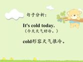 清华大学版小学英语二年级上册  UNIT 3 WEATHER LESSON 17   课件