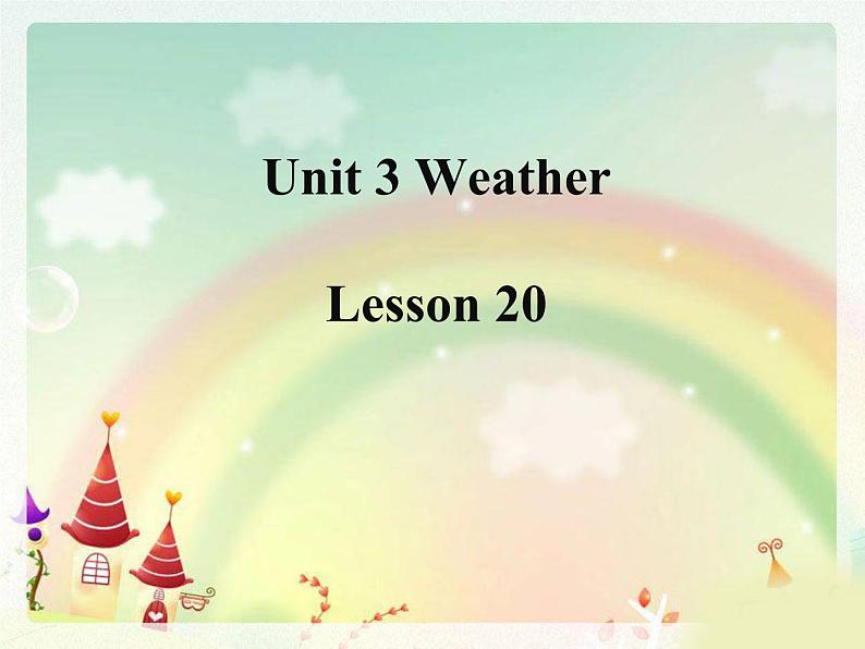 清华大学版小学英语二年级上册  UNIT 3 WEATHER LESSON 20   课件01