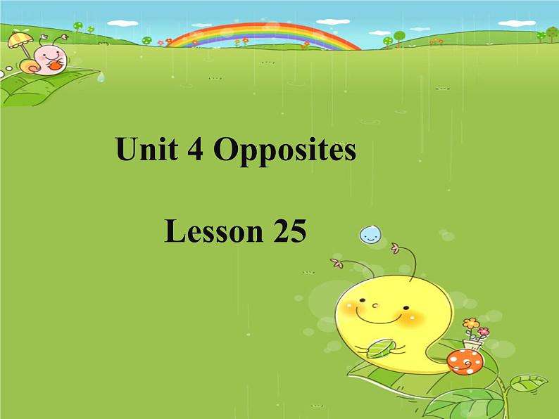 清华大学版小学英语二年级上册  UNIT 4 OPPOSITES LESSON 25   课件第1页