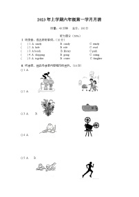 湖南省益阳市赫山区箴言龙光桥学校2022-2023学年六年级下学期月清（月考）英语试题