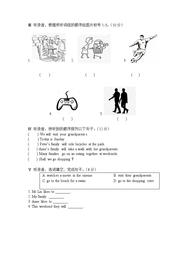 湖南省益阳市赫山区箴言龙光桥学校2022-2023学年六年级下学期月清（月考）英语试题第2页
