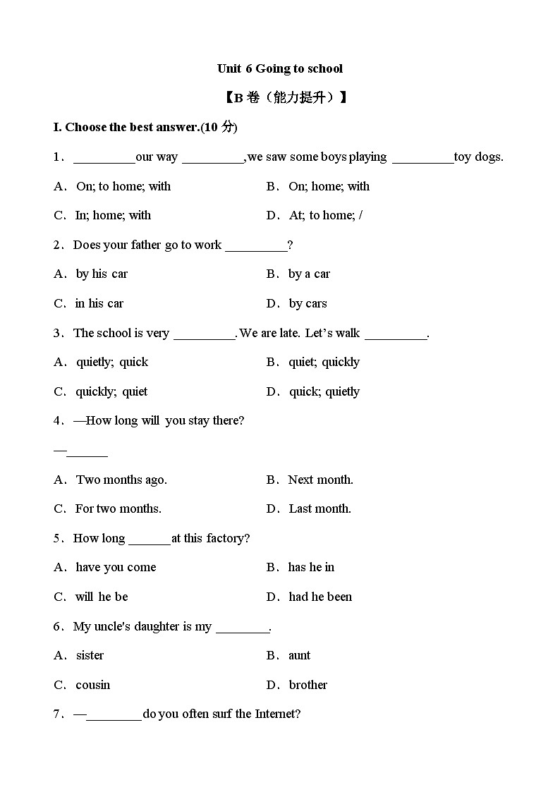 Unit 6 Unit6 Going to school【B卷（能力提升）】-2023-2024学年六年级英语上册单元速记•巧练（牛津上海版）（原卷版）第1页