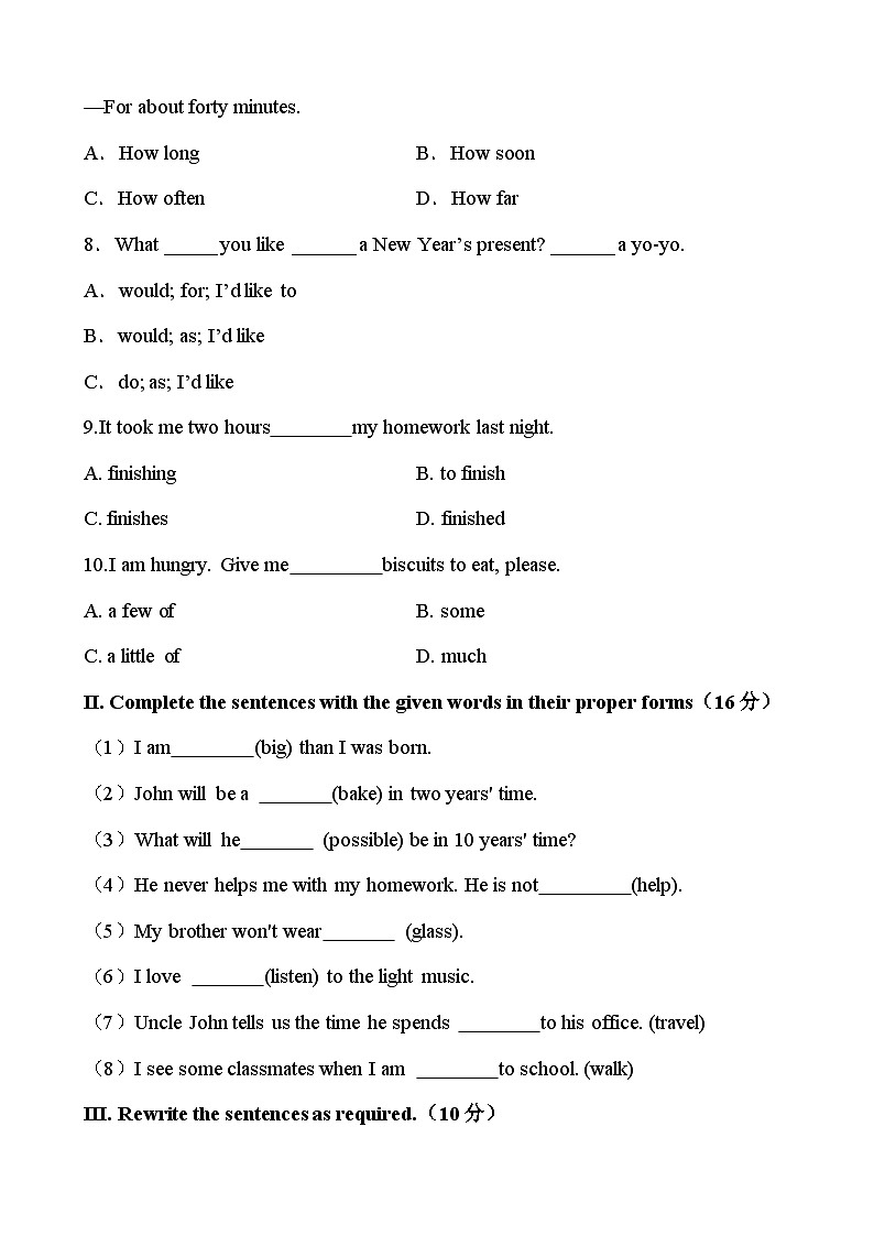 Unit 6 Unit6 Going to school【B卷（能力提升）】-2023-2024学年六年级英语上册单元速记•巧练（牛津上海版）（原卷版）第2页