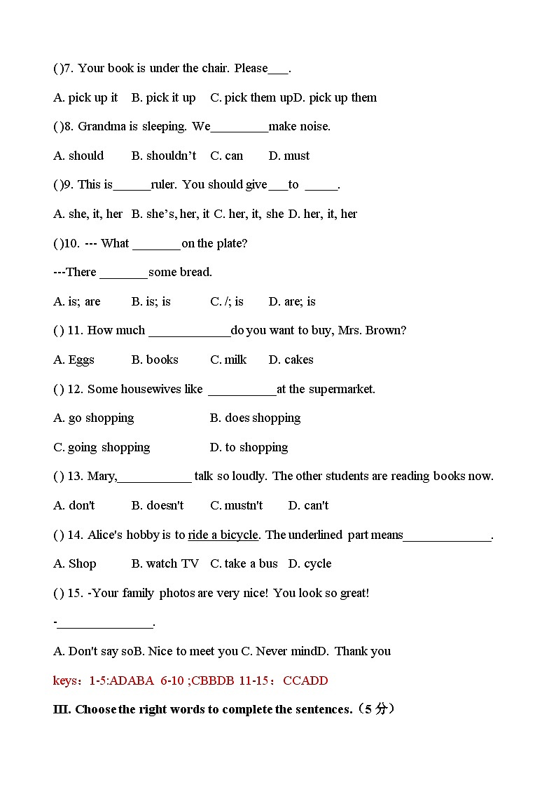 【期中单元测试】（牛津上海版）2023-2024学年六年级英语上册 Unit 1 Family and relatives【B卷】02