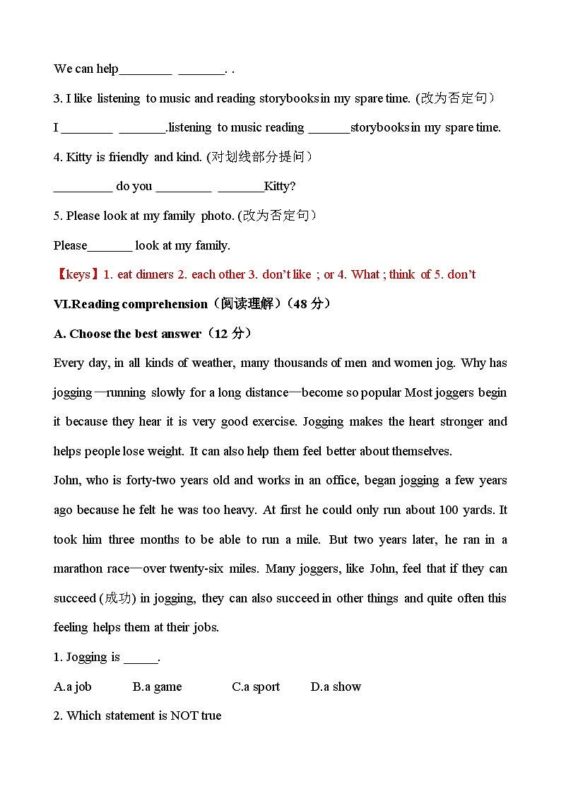 【期中单元测试】（牛津上海版）2023-2024学年六年级英语上册 Unit 2 I have a good friend【B卷】03
