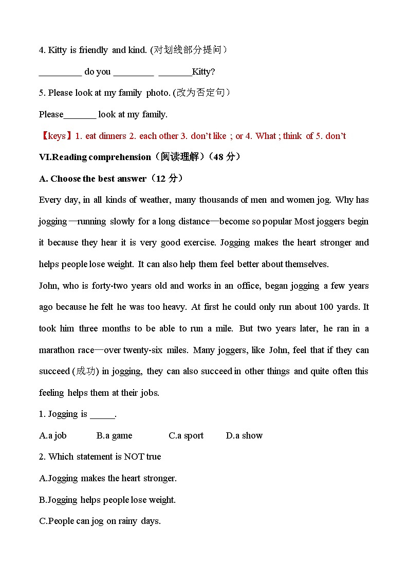 【期中单元测试】（牛津上海版）2023-2024学年六年级英语上册 Unit 2 I have a good friend【B卷】03