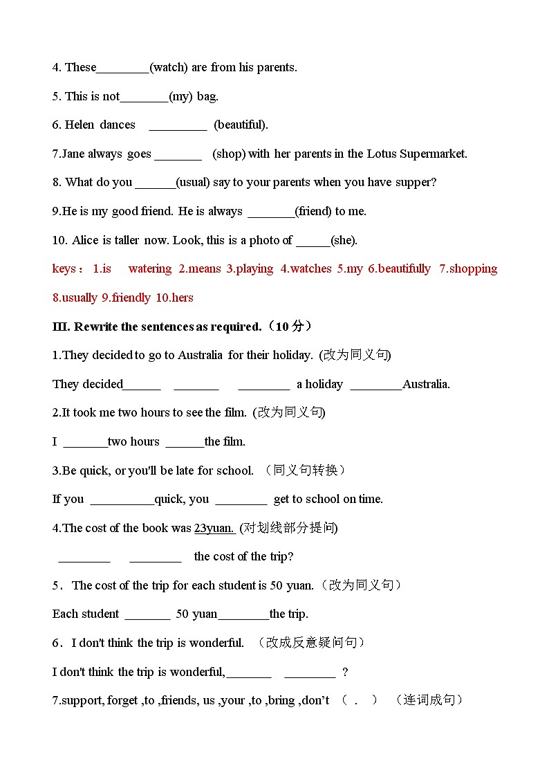 【期中单元测试】（牛津上海版）2023-2024学年六年级英语上册 Unit 3 spending a day out together【B卷 】03