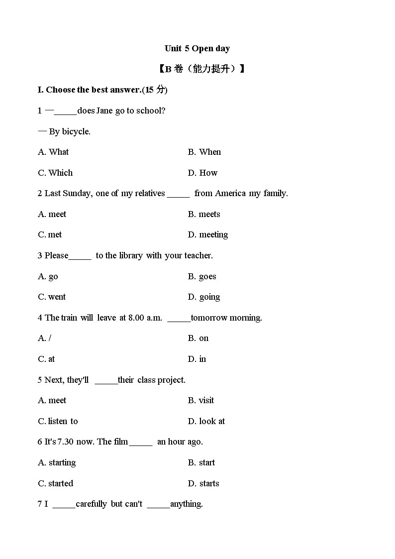 【期中单元检测】（牛津上海版）2023-2024学年六年级英语上册 Unit 5 Open day测试卷（B卷）（解析版）第1页