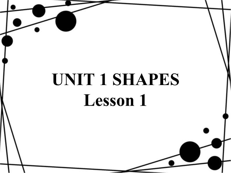 清华大学版小学英语二年级下册  UNIT 1 SHAPES LESSON 1  课件01