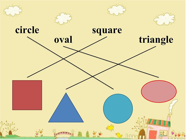 清华大学版小学英语二年级下册  UNIT 1 SHAPES LESSON 4  课件06