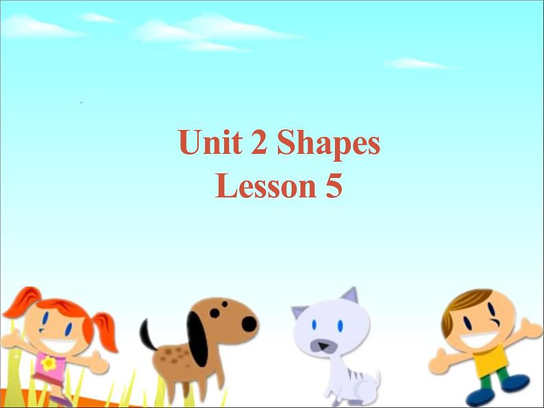 清华大学版小学英语二年级下册  UNIT 1 SHAPES LESSON 5  课件01