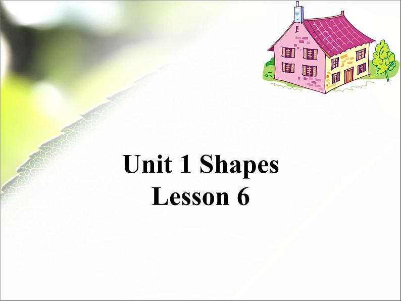 清华大学版小学英语二年级下册  UNIT 1 SHAPES LESSON 6  课件01