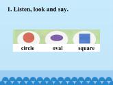 清华大学版小学英语二年级下册  UNIT 1 SHAPES LESSON 7  课件