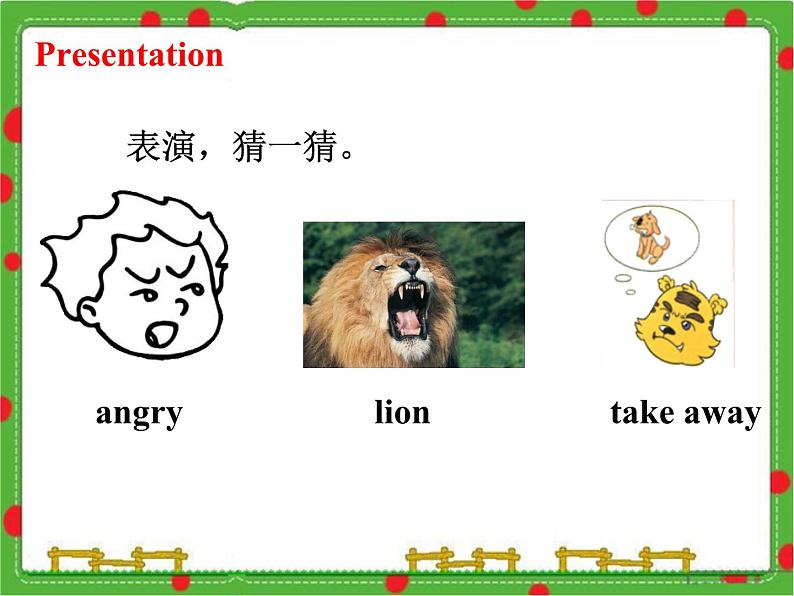 清华大学版小学英语二年级下册  UNIT 2 FEELINGS LESSON 9    课件第8页