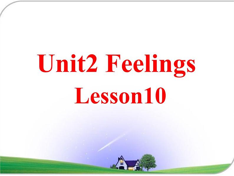 清华大学版小学英语二年级下册  UNIT 2 FEELINGS LESSON 10    课件第1页