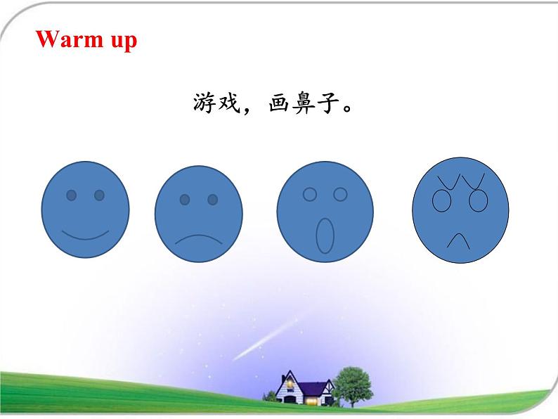 清华大学版小学英语二年级下册  UNIT 2 FEELINGS LESSON 10    课件第2页