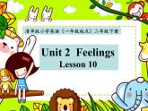 清华大学版小学英语二年级下册  UNIT 2 FEELINGS LESSON 10   课件1