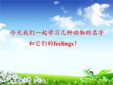 清华大学版小学英语二年级下册  UNIT 2 FEELINGS LESSON 11    课件