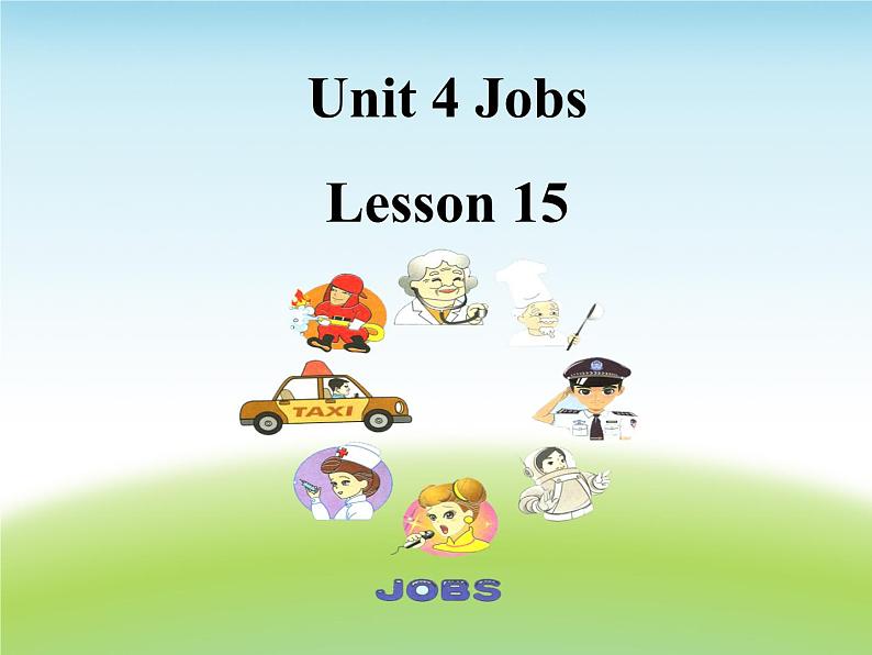 清华大学版小学英语二年级下册  UNIT 3 JOBS LESSON 15  课件01