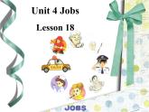 清华大学版小学英语二年级下册  UNIT 3 JOBS LESSON 18  课件
