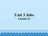清华大学版小学英语二年级下册  UNIT 3 JOBS LESSON 21   课件